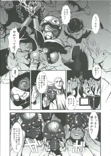 [Noq] Gunkan March Fhentai - Page 180