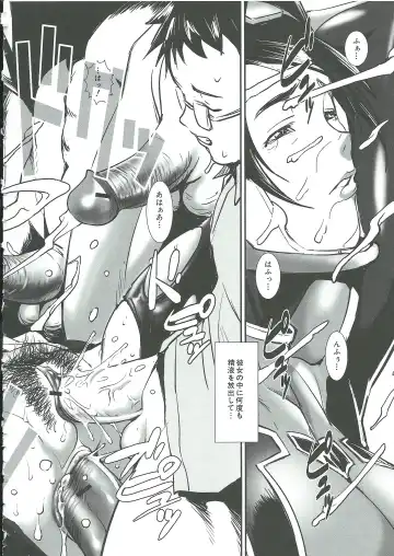 [Noq] Gunkan March Fhentai - Page 195