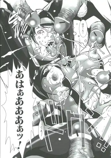 [Noq] Gunkan March Fhentai - Page 196