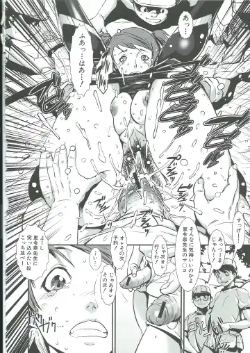 [Noq] Gunkan March Fhentai - Page 22