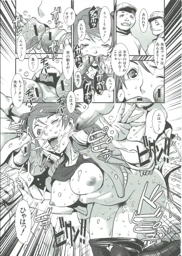 [Noq] Gunkan March Fhentai - Page 25