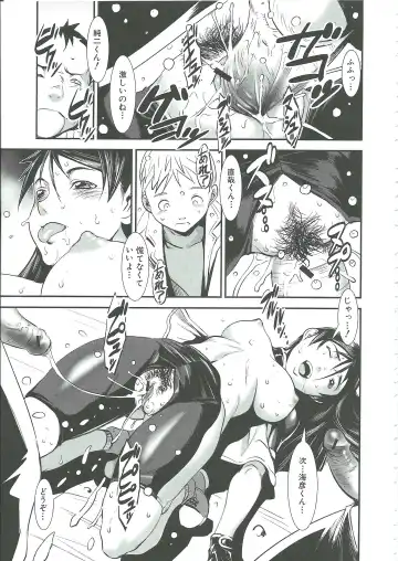 [Noq] Gunkan March Fhentai - Page 55