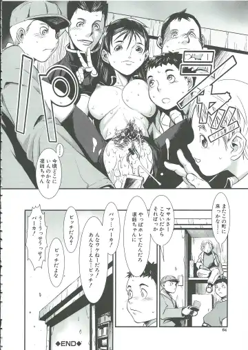[Noq] Gunkan March Fhentai - Page 64