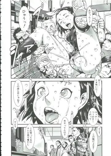 [Noq] Gunkan March Fhentai - Page 78