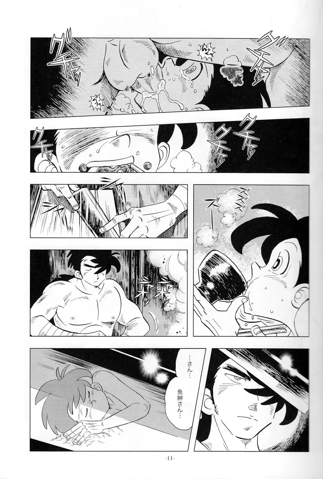 [Kin No Tamamushi] Sao o Nigirasha Nipponichi!! Matagi Hen Fhentai - Page 10