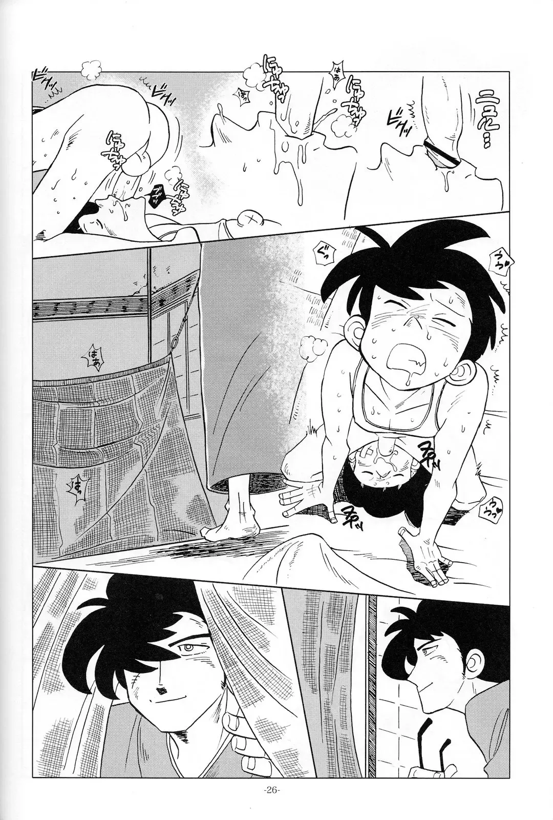 [Kin No Tamamushi] Sao o Nigirasha Nipponichi!! Matagi Hen Fhentai - Page 25