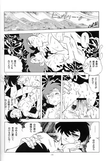 [Kin No Tamamushi] Sao o Nigirasha Nipponichi!! Matagi Hen Fhentai.net - Page 15