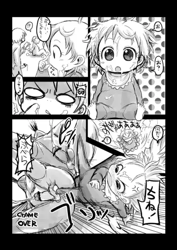 [Bu-chan - U] Akatan Ganbaru! + Yuge no Mukougawa Fhentai.net - Page 7