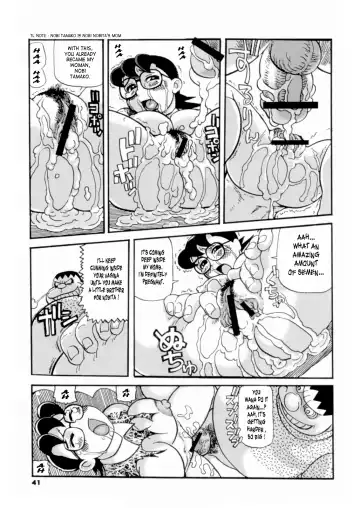 [Hase Tsubura] Doruemon ●Gouda wa Saikin no Kireru Wakamono no Maki Fhentai.net - Page 12