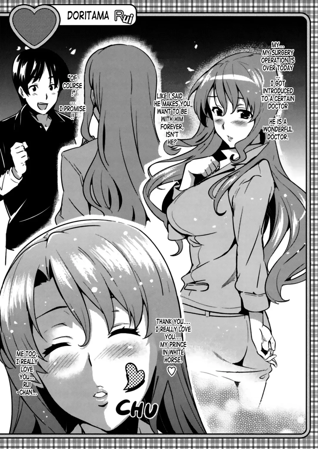 [Takeda Hiromitsu] Doritama MR2 Fhentai.net - Page 1