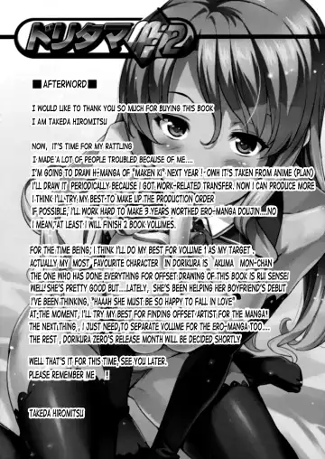 [Takeda Hiromitsu] Doritama MR2 Fhentai.net - Page 25