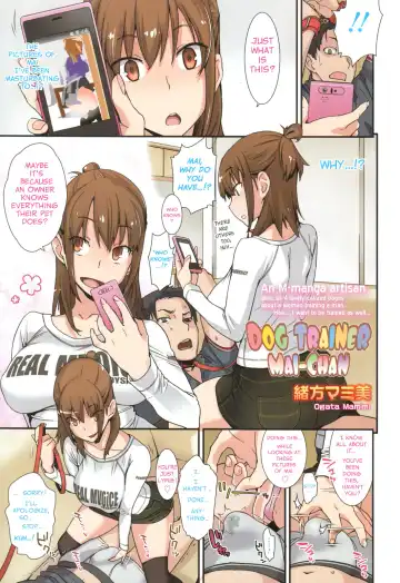 Read [Ogata Mamimi] Dog Trainer Mai-chan - Fhentai