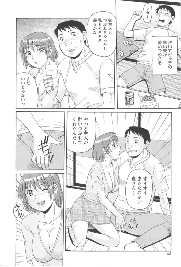 [Morris] Hitozuma Ahenomics - Wife Ahenomics Fhentai - Page 52