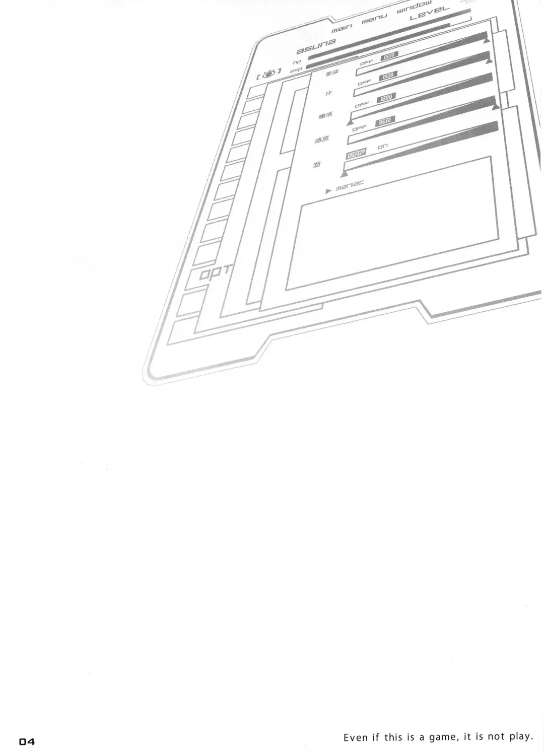 [Nanase Meruchi] SPECIAL ASUNA ONLINE 2 Fhentai - Page 3