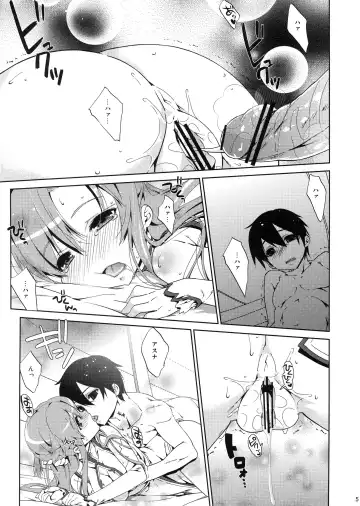 [Nanase Meruchi] SPECIAL ASUNA ONLINE 2 Fhentai.net - Page 5