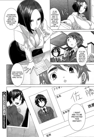 [Butcha-u] The Sex Sweepers Ch. 2 Fhentai - Page 22