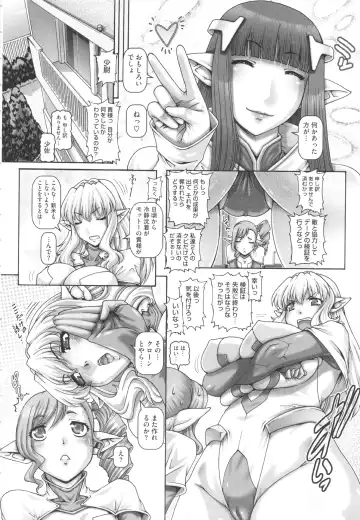 [Type.90] Otonarisan wa Alien Fhentai - Page 129