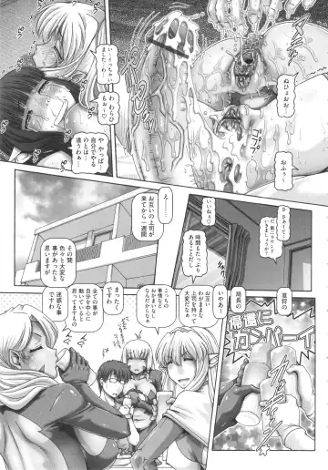 [Type.90] Otonarisan wa Alien Fhentai - Page 152