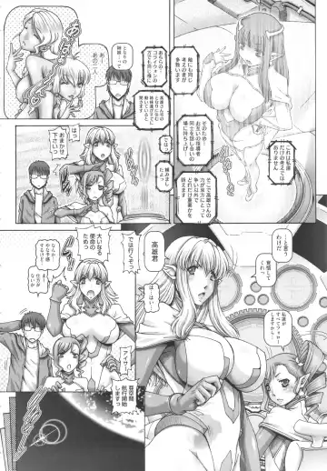 [Type.90] Otonarisan wa Alien Fhentai - Page 155