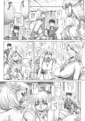 [Type.90] Otonarisan wa Alien Fhentai - Page 38