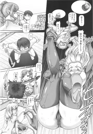 [Type.90] Otonarisan wa Alien Fhentai - Page 59