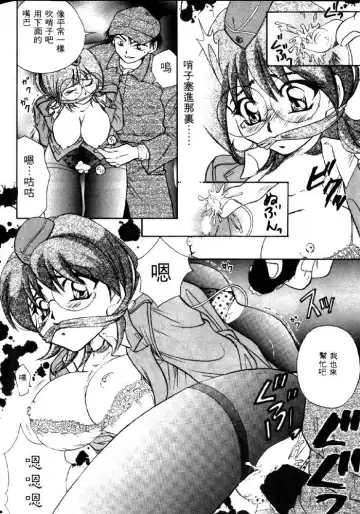 [Tachibana Takashi] with the pajamas Fhentai.net - Page 145