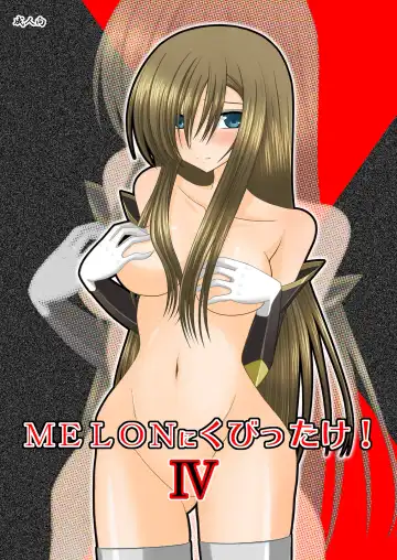 Read [Charu] Melon Ni Kubittake! 4 - Fhentai.net