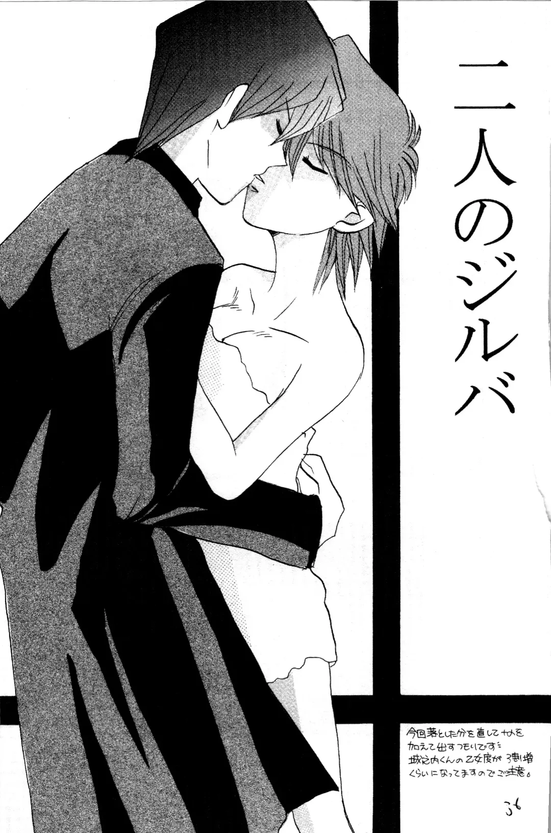 Girl's story [yu-gi-oh]chapter 1 english fated cirlce Fhentai - Page 35