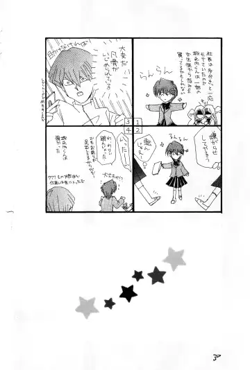 Girl's story [yu-gi-oh]chapter 1 english fated cirlce Fhentai - Page 36