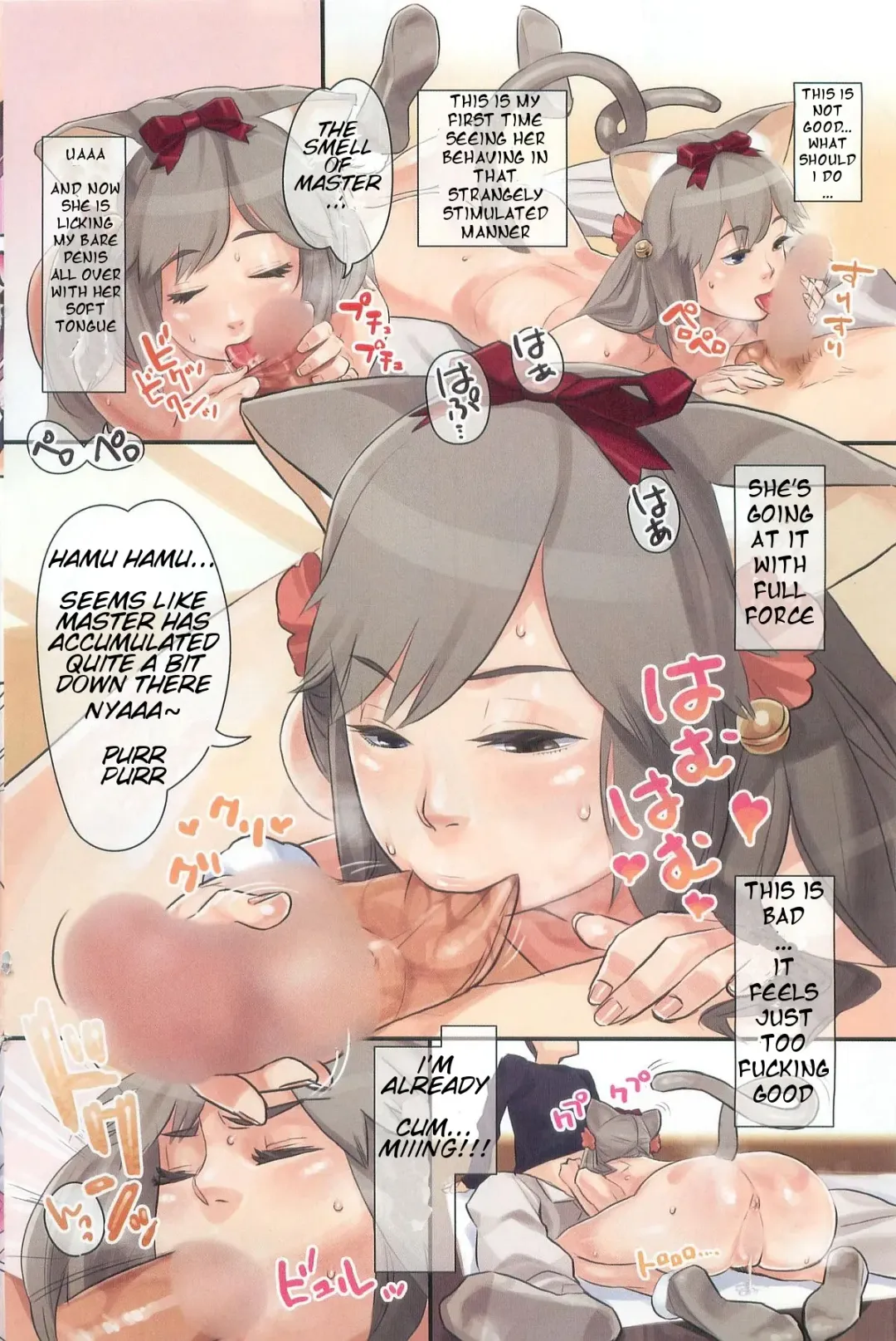 [Mama] Neko Masshigura Fhentai - Page 4