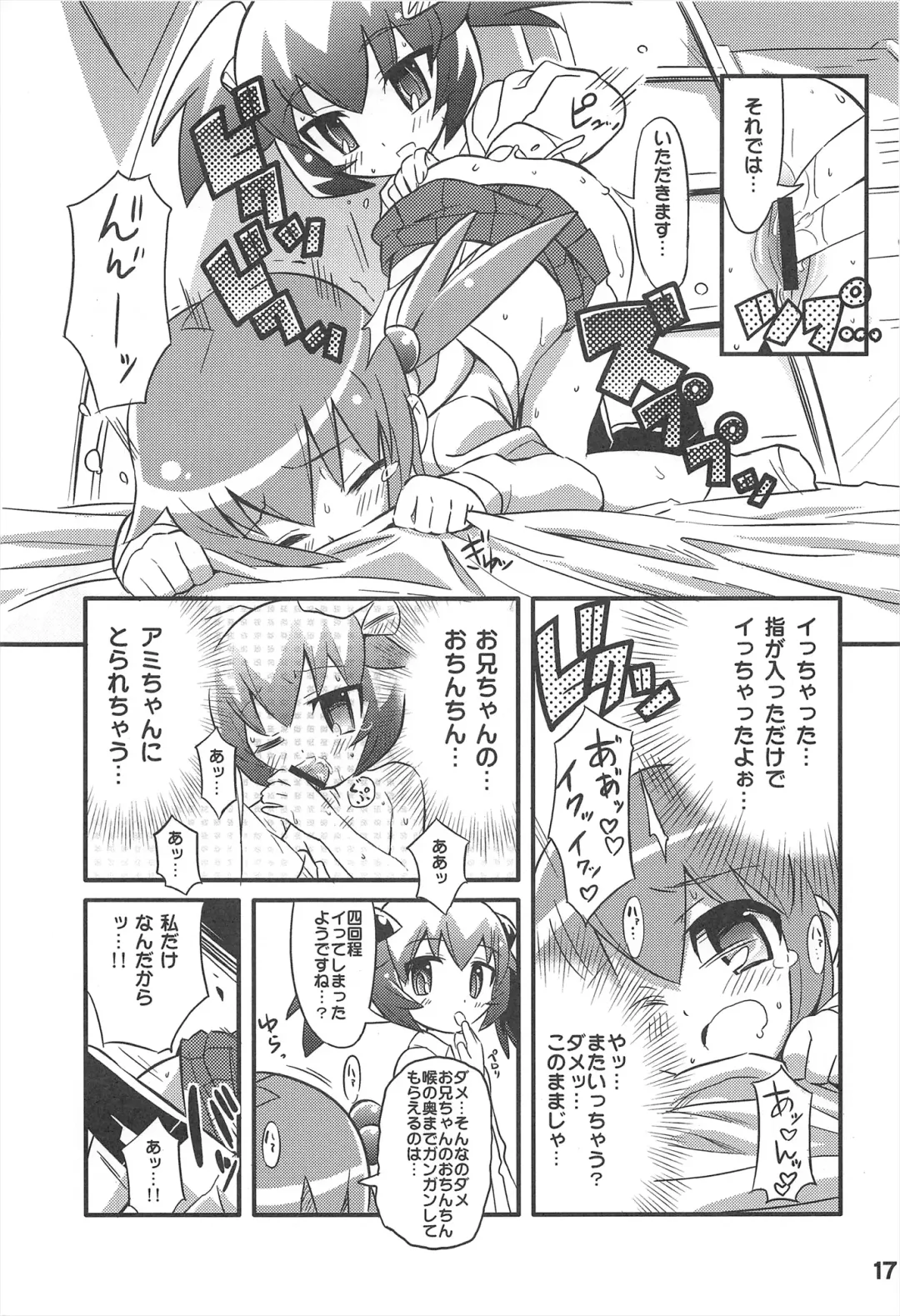 [Gonta - Yuuno] Sukisuki Okosama Style 7 Fhentai - Page 19