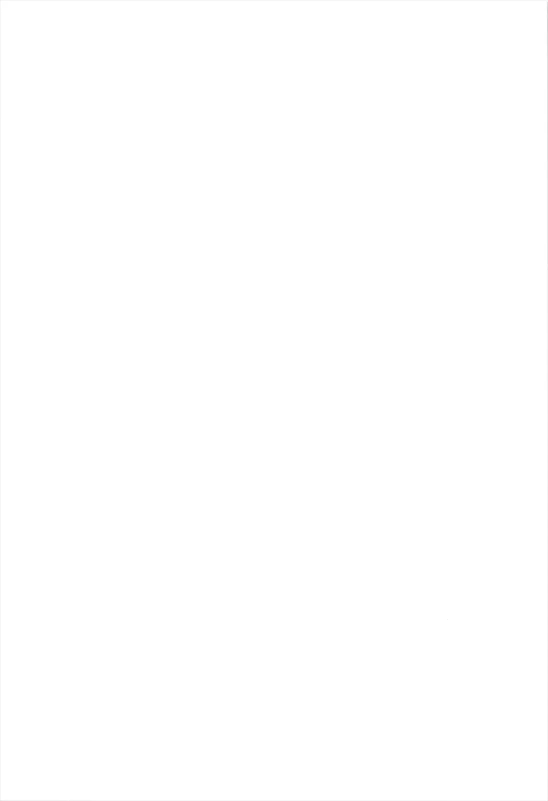 [Gonta - Yuuno] Sukisuki Okosama Style 7 Fhentai - Page 2