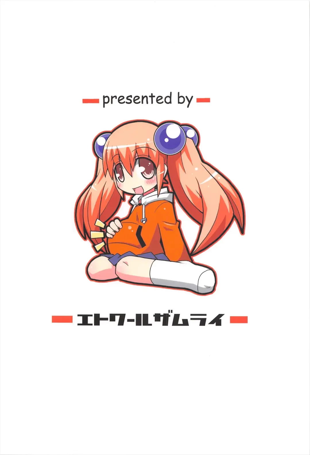 [Gonta - Yuuno] Sukisuki Okosama Style 7 Fhentai - Page 28