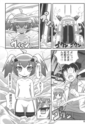 [Gonta - Yuuno] Sukisuki Okosama Style 7 Fhentai - Page 13