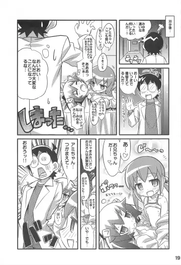 [Gonta - Yuuno] Sukisuki Okosama Style 7 Fhentai - Page 21