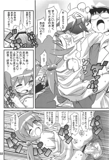 [Gonta - Yuuno] Sukisuki Okosama Style 7 Fhentai - Page 24