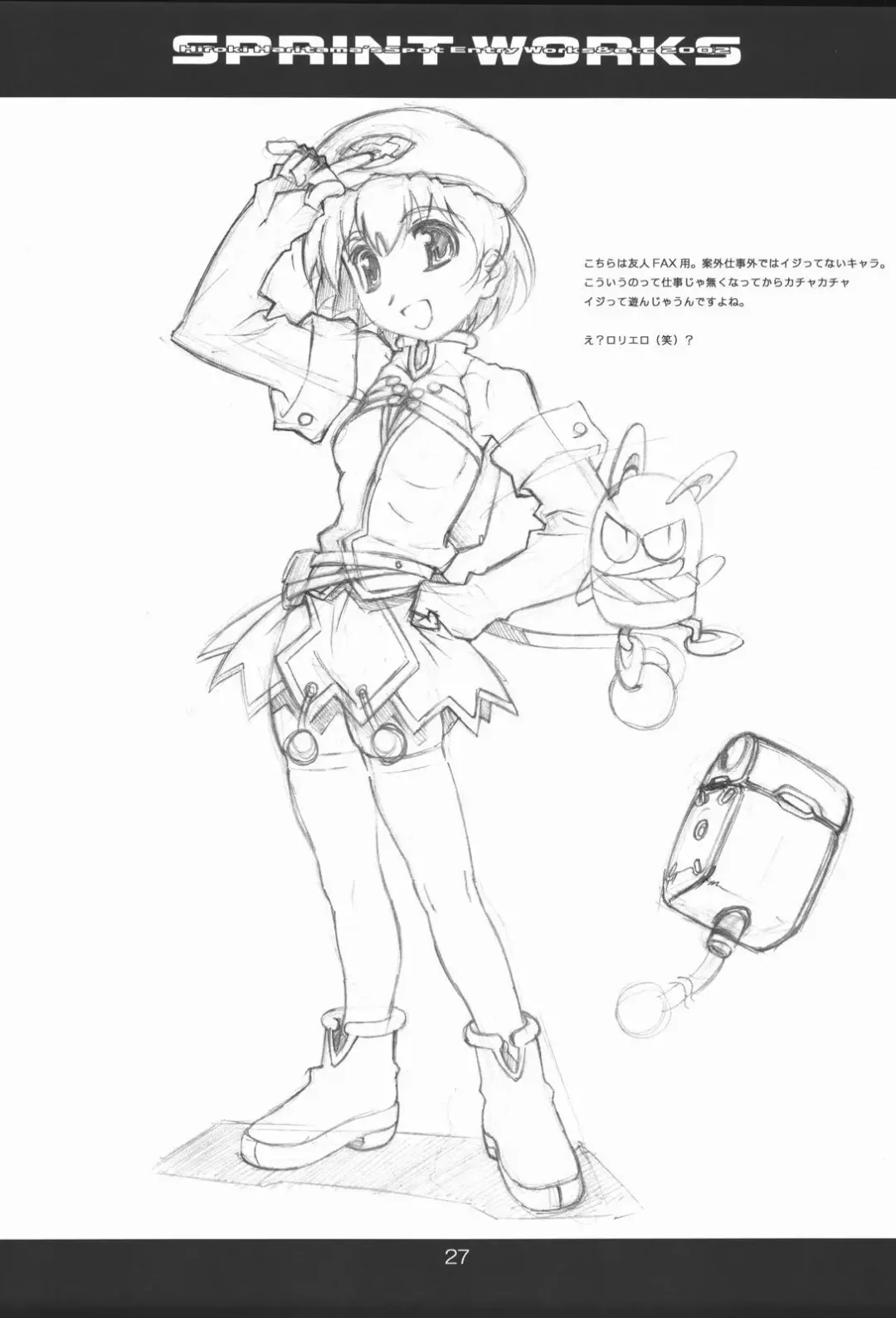 [Haritama Hiroki] SPRINT WORKS Fhentai - Page 28