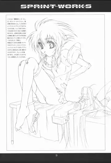[Haritama Hiroki] SPRINT WORKS Fhentai - Page 10