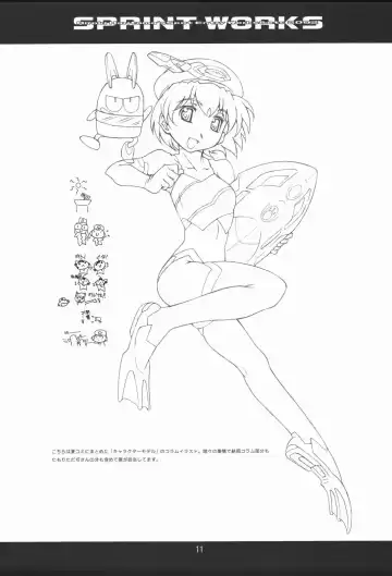 [Haritama Hiroki] SPRINT WORKS Fhentai - Page 12