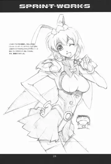 [Haritama Hiroki] SPRINT WORKS Fhentai - Page 25