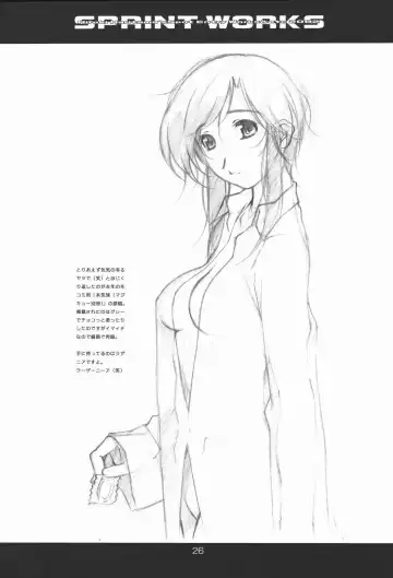 [Haritama Hiroki] SPRINT WORKS Fhentai - Page 27