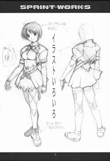 [Haritama Hiroki] SPRINT WORKS Fhentai - Page 4
