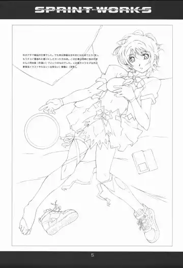 [Haritama Hiroki] SPRINT WORKS Fhentai - Page 6