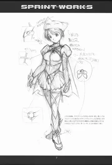 [Haritama Hiroki] SPRINT WORKS Fhentai - Page 8