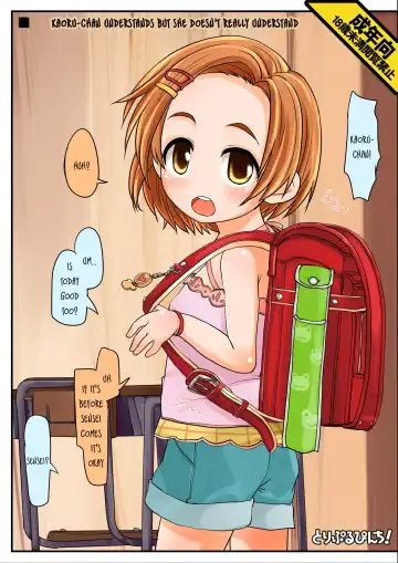 Read [Hikami Izuto] Kaoru-Chan - Fhentai