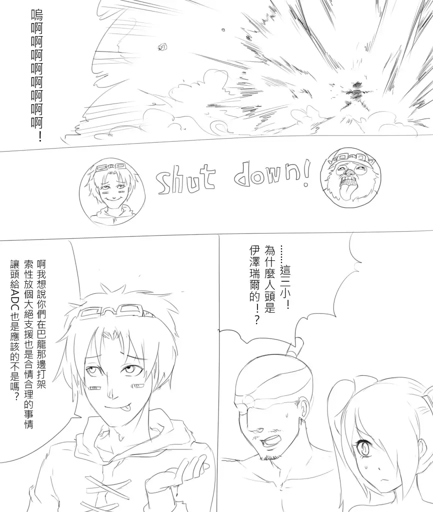 [Scofa] Teemo's Malady Fhentai - Page 22