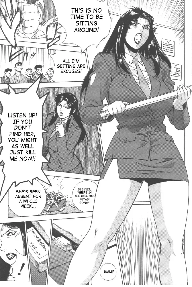 [Motchie] Gold E Act 2 Fhentai - Page 12