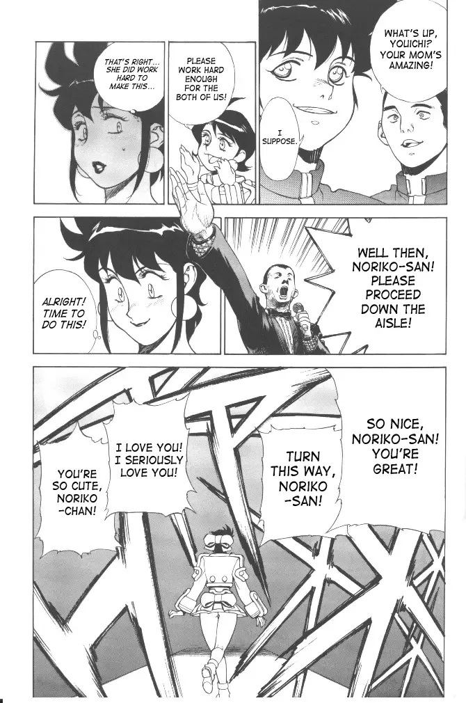 [Motchie] Gold E Act 2 Fhentai - Page 40