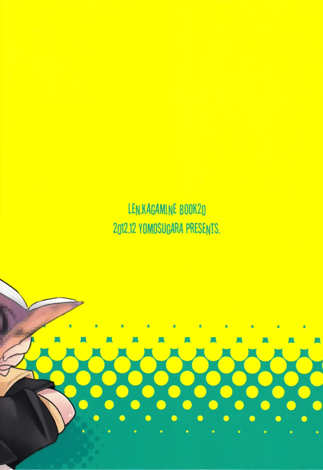 [Yomogi Ringo] Otouto Fhentai - Page 2