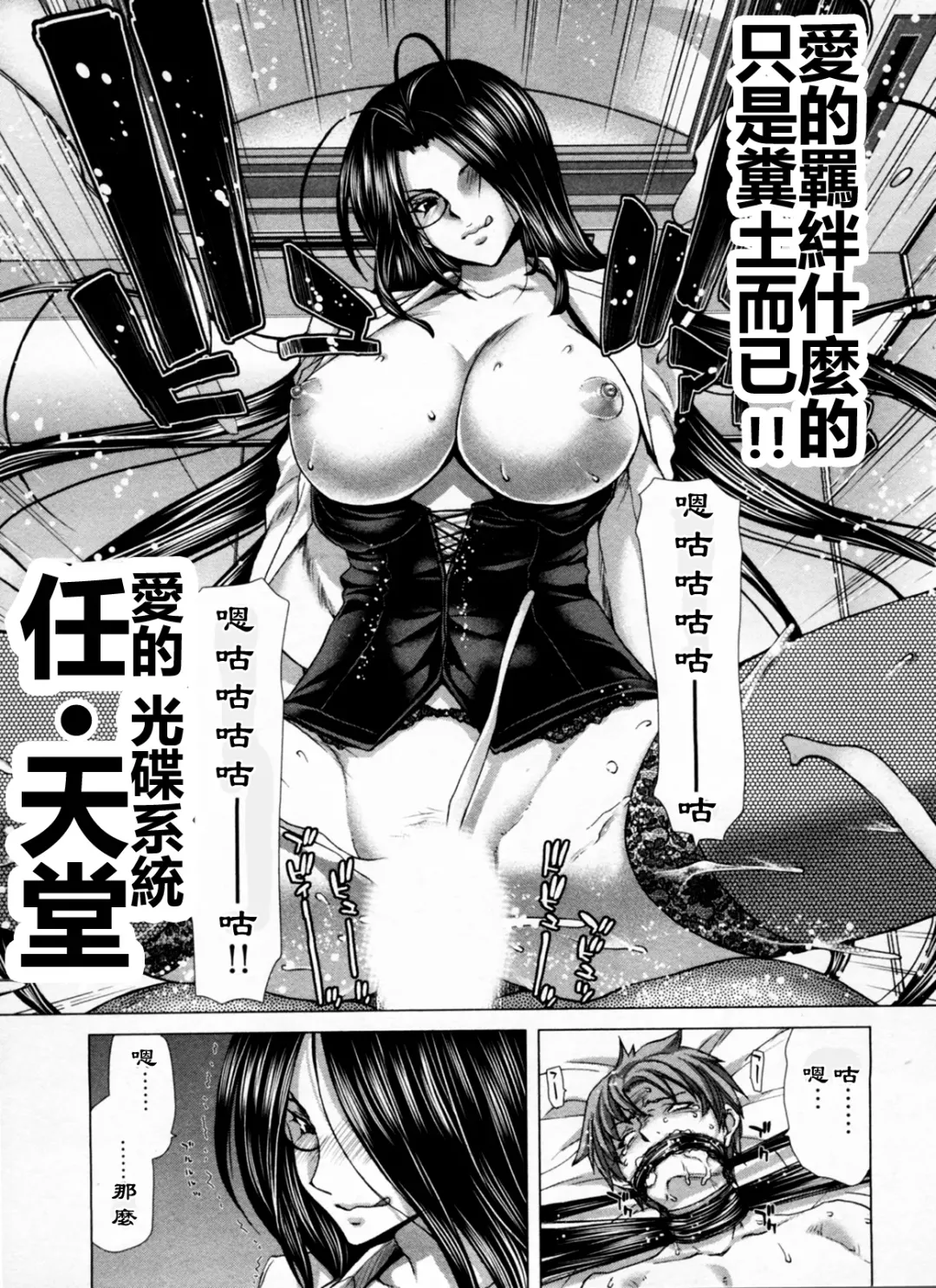 [Hori Hiroaki] Geigeki Shoutengai 1 Fhentai - Page 142
